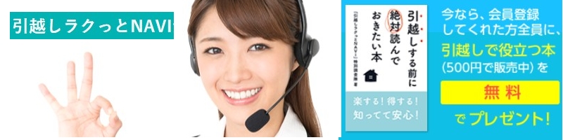 �����������N���Ƃm�`�uI���T�C�g